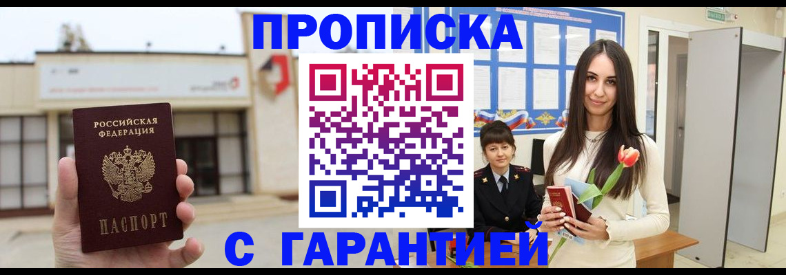 временная регистрация госуслуги в Кстово